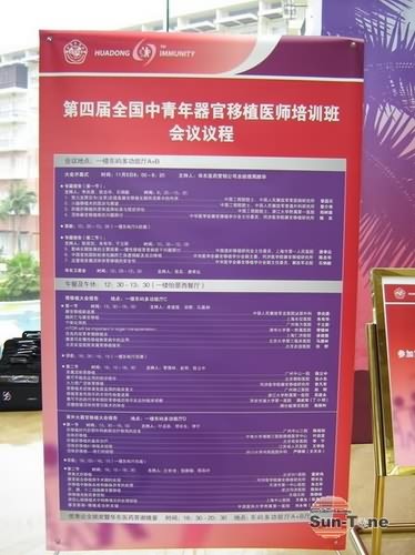 点此浏览本图大图