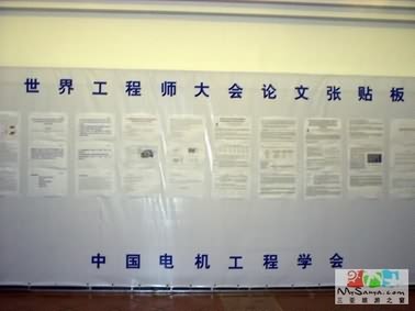 点此浏览本图大图