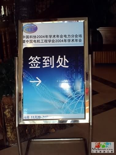 点此浏览本图大图