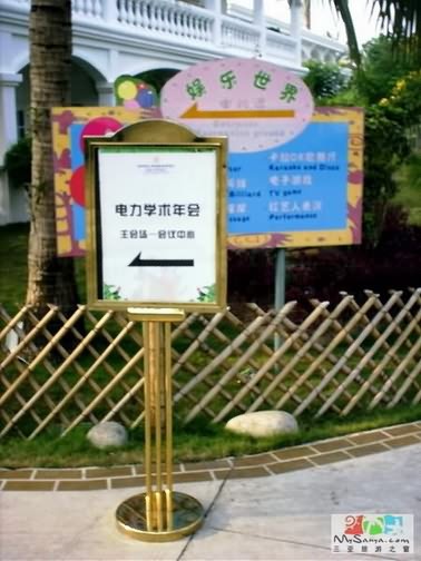 点此浏览本图大图
