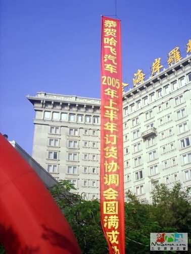 点此浏览本图大图