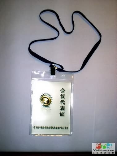 点此浏览本图大图