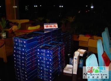 点此浏览本图大图
