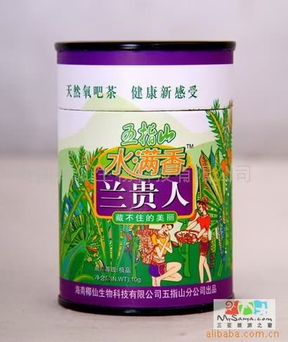 点此浏览本图大图