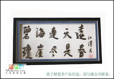 点此浏览本图大图